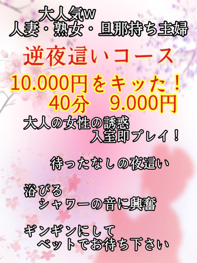 プレイ紹介｜秋葉原コスプレ学園｜秋葉原風俗（デリヘル）