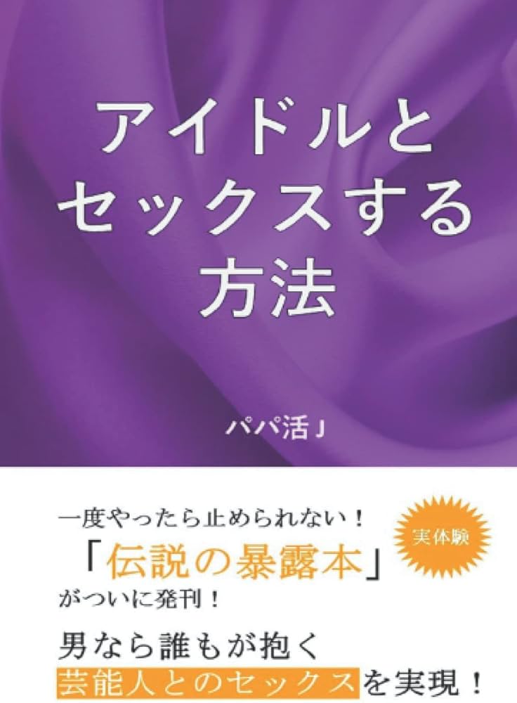 女友達とセックスする方法。セックス相手の選び方と誘い方・ヤった後の対応方法