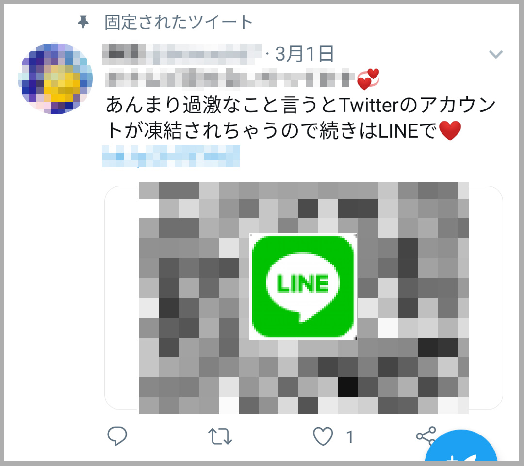 DMによく来るアヤシイ誘いにのってみた→誘導されたのは「違法ギャンブル場」 思ったより闇深だった | おたくま経済新聞