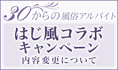 初めての風俗アルバイト】オナクラの「見てるだけでOK」って具体的に何をするの？ | シンデレラグループ公式サイト