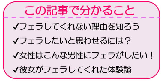 危険作24前編】フェラ未経験のカースト最高級激カワ青チェが女性スタッフに裏切られ初フェラしてしまう - Pcolleレビュー始めました。(毎日更新) 