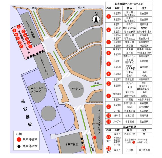 名古屋駅バスターミナル】アクセスとどこに行けるか詳しく紹介 | POP BOX