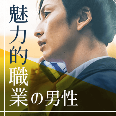 男性高収入求人・稼げる仕事・バイト探しなら【アップステージ】