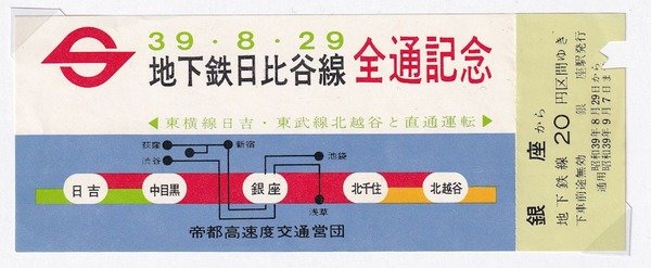 予約してみませんか？ | ミュージックブライスNaokoブログ