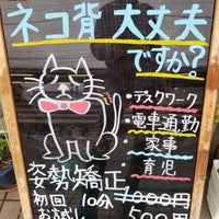 もみほぐし 鶴瀬店-キレイスタイル