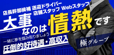 関東のソープ求人ランキング | ハピハロで稼げる風俗求人・高収入バイト・スキマ風俗バイトを検索！