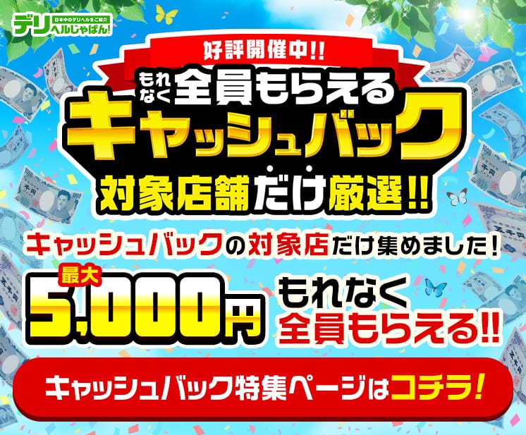 絶対身バレしたくない！風俗嬢の即実践できる完全身バレ防止術28選 - キャバクラ・ホスト・風俗業界の顧問弁護士