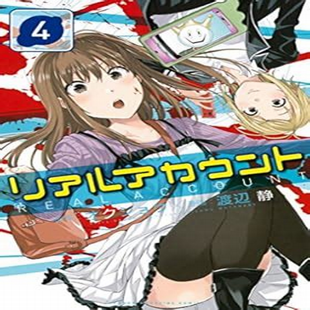 エレクトーン演奏者「826aska」の顔が可愛い！過去の経歴から高校,本名！