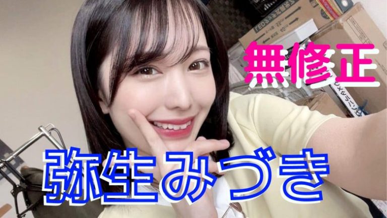 Ｓ級超美形クラブ系ギャルを泥酔ナンパ！ | 見放題LIVE＋VOD |