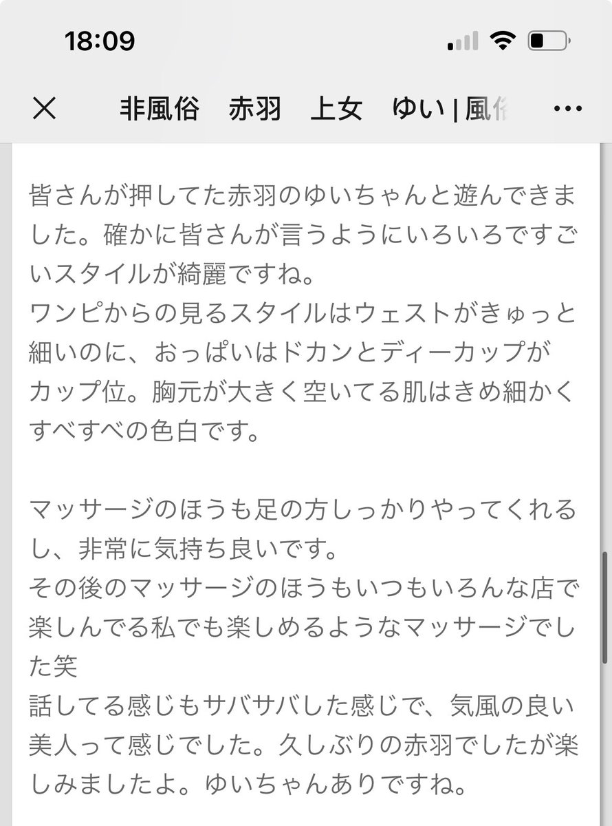 中古】 源氏物語の女たち Part