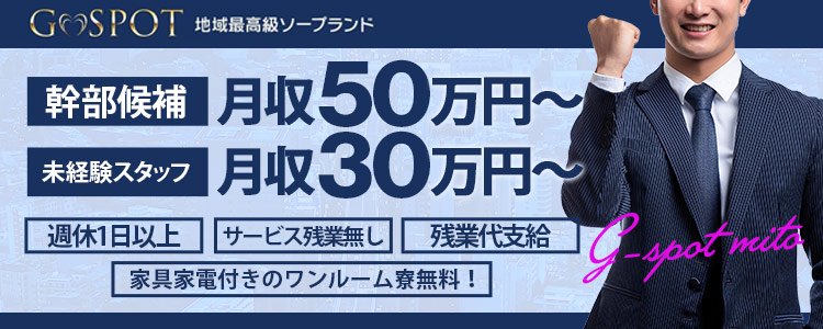 体験談あり】風俗店の男性スタッフとして働くためには？ | 男性高収入求人・稼げる仕事［ドカント］求人TOPICS