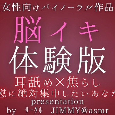 【人妻崩壊ハード責め/生中NTR】中イキ外イキ脳イキ!! 気持ちよすぎて獣のように狂って喘ぐ高学歴人妻さん♥  首絞め窒息で快感を覚えてしまい、「もう普通のSEXには戻れない…///」　個人撮影 寝取り