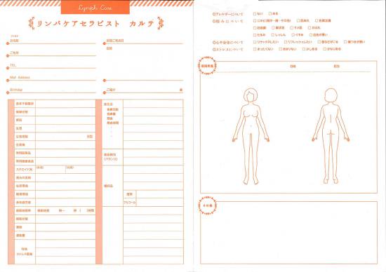 リンパケアセラピスト資格！おすすめ10選・メリット・取得方法 | 日本インストラクター技術協会【JIA】