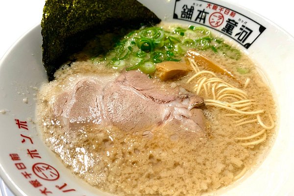 どとんこつ☆幸運軒 岸和田店（岸和田市/ラーメン・餃子）の電話番号・住所・地図｜マピオン電話帳