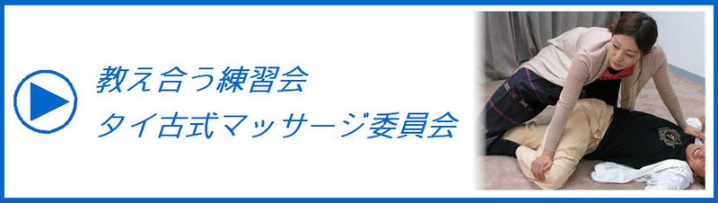 小児救急医療研修会に参加してきました – さいたま記念病院