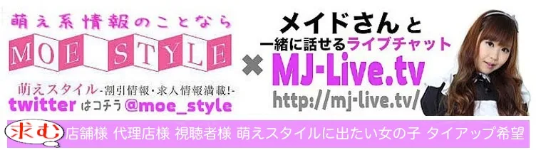 名古屋・大須に英国式メードリフレクソロジーがオープン - サカエ経済新聞