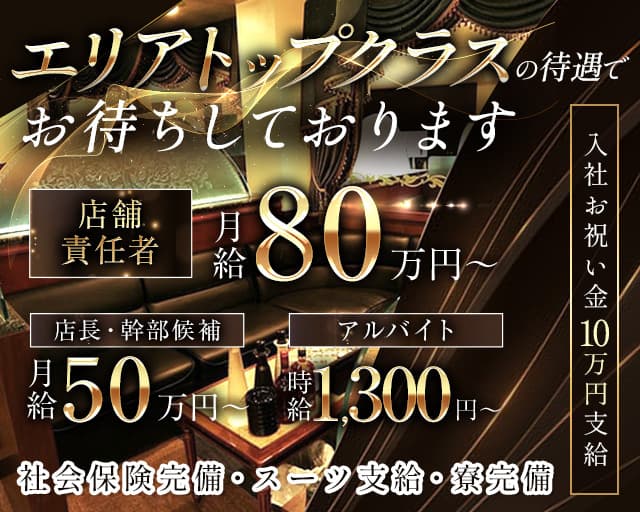 JOBPAL公式】中国岡山市中区の日勤・高収入・グループ賞与一時金ありの求人・派遣・仕事探し