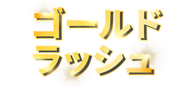 クーポンで10%OFF すごあまこーん 卯野農場 とうもろこし