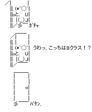 ◯^*)「オ…オレは…オレは……」 : なんでも受信遅報@なんJ・おんJまとめ