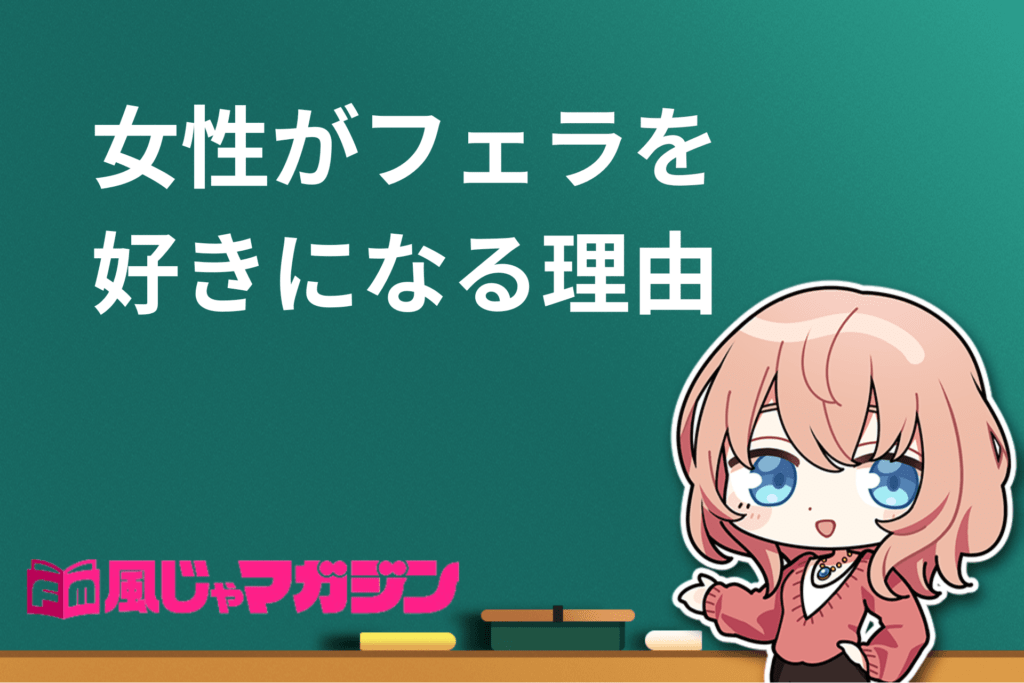 mpo.jpまとめ｜➖チンポ・精飲が好きな女性たち➖ ｜ mpo.jp