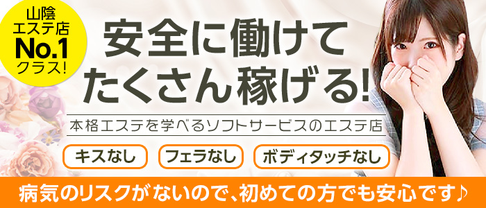 あおい(30歳) | コンパニオンのプロフィール | 松江出張エステ