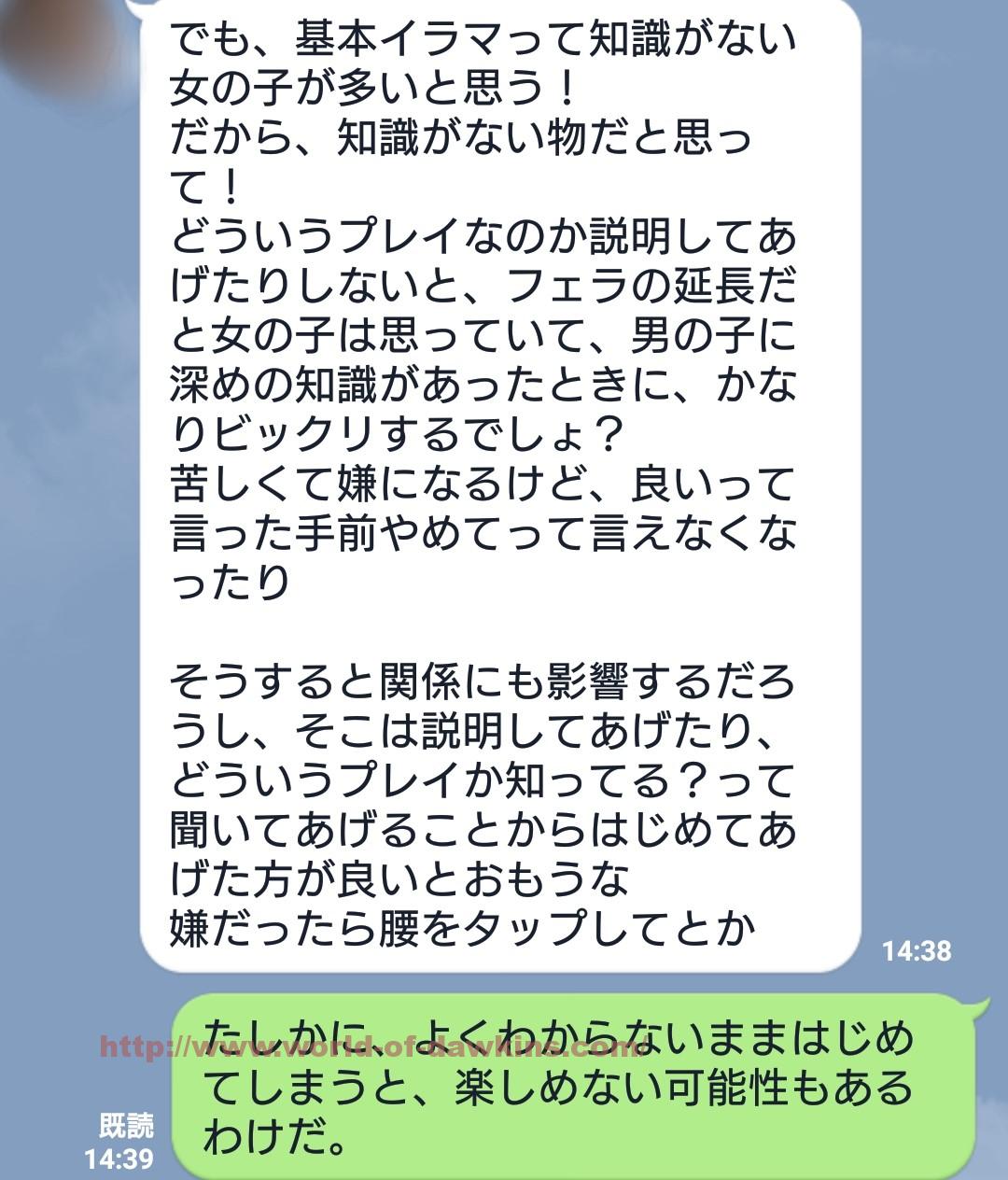 イラマチオ（イマラチオ）とは何？やり方やフェラチオとの違い、注意点【快感スタイル】