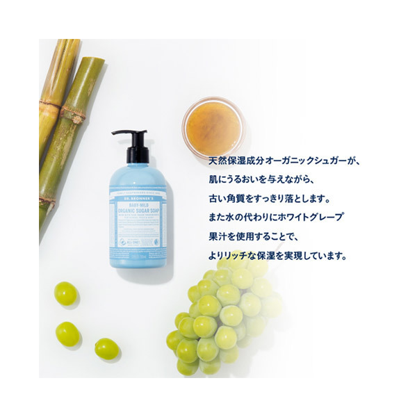 Dr.Bronner - マジックソープ ペパーミント ベビーマイルド