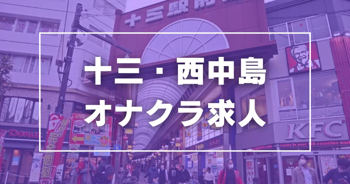 鶯谷のオナクラ・手コキ風俗ランキング｜駅ちか！人気ランキング