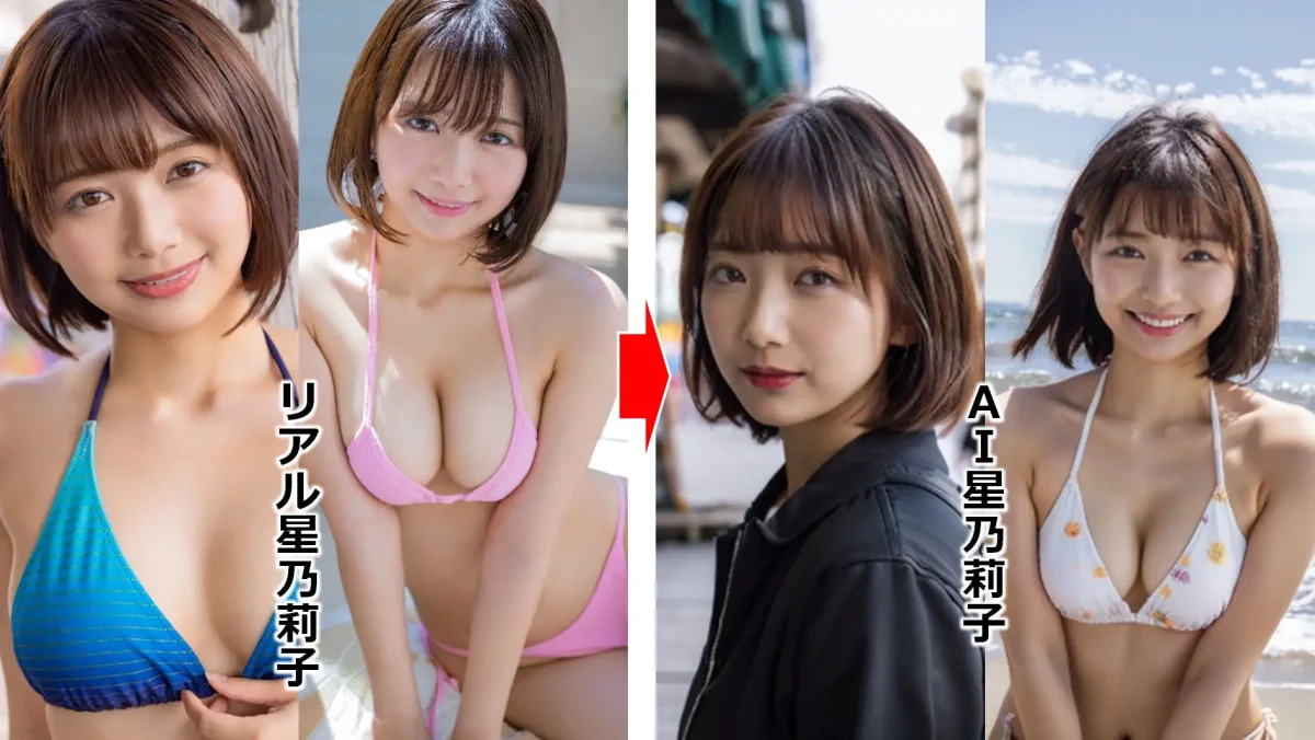 SNS総フォロワー数150万人!! セクシー女優で人気インフルエンサー・希島あいりのちょっとエッチな自分だけの物語、本文を公開!!｜Web河出