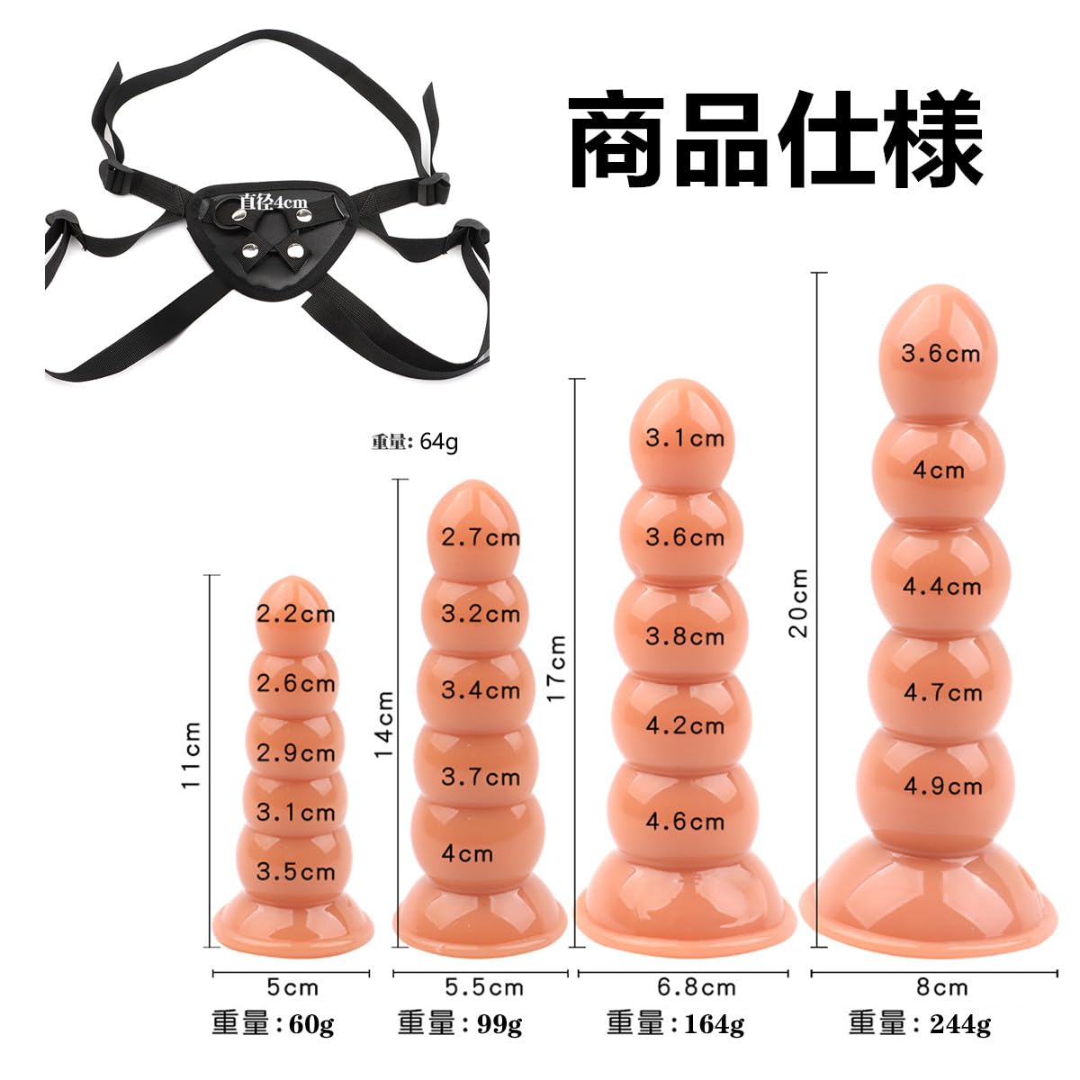 TaRiss's 2点セット ペニスバンド ペニバン 両頭ディルド