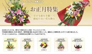 お供えのアレンジメント - お供え・お悔やみの献花｜｜花や花束の宅配｜フラワーギフト通販なら花キューピット(512602)