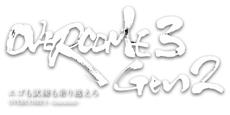 会場へのご案内】 第17回日本未病システム学会学術総会