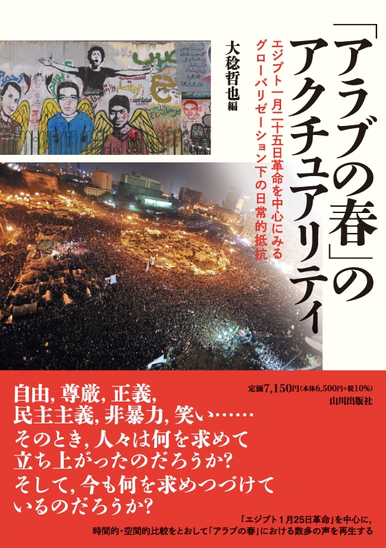 あなたの人生の意味 上 (ハヤカワ文庫NF) | デイヴィッド