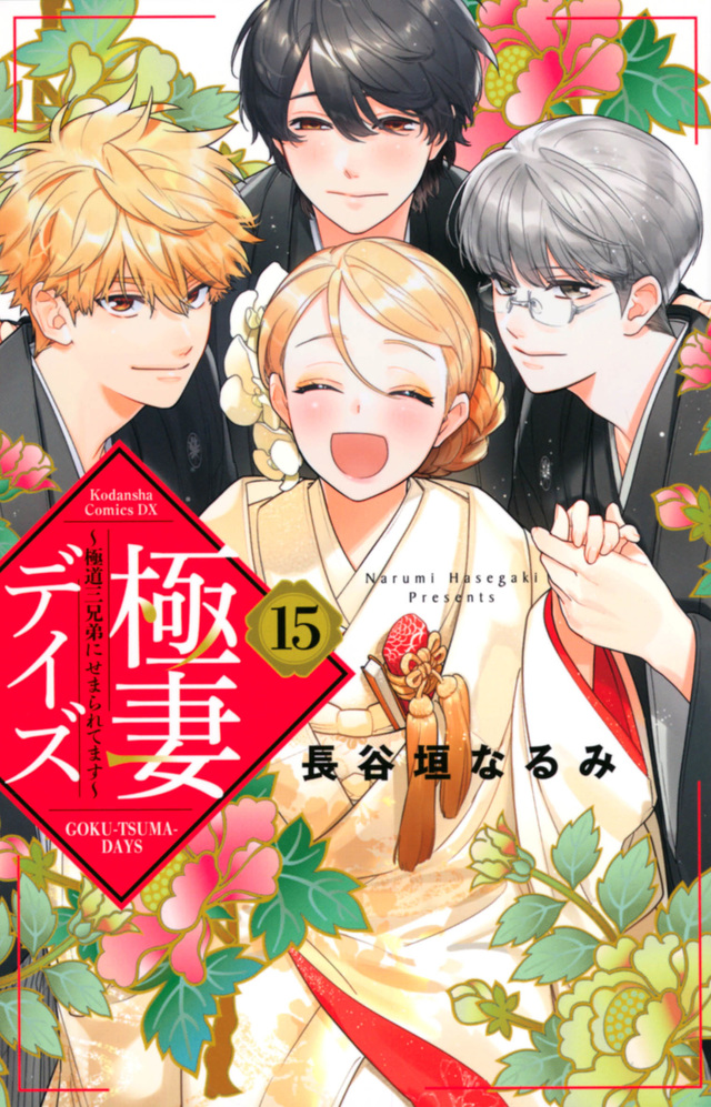 甲斐田晴の前世(中身)は顔バレしてる？中の人結婚の真相！ | aoimori