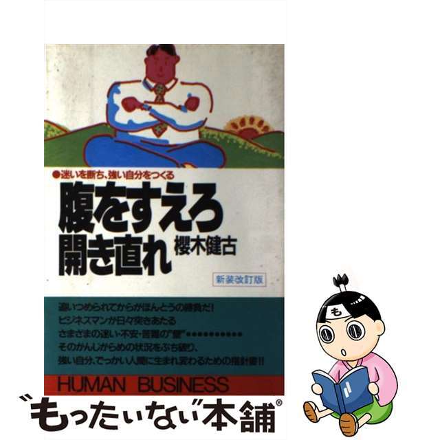 ポルノコンテンツ断ちをすると身体にどんな異変が起こるのか？ - GIGAZINE