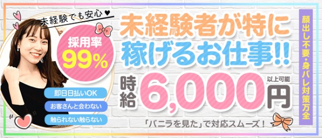 2024年最新】風俗求人サイトの人気おすすめランキング｜風俗求人・高収入バイト探しならキュリオス