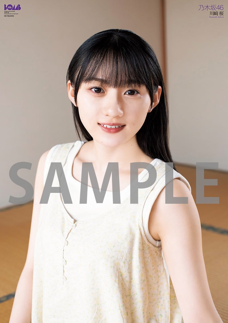 川﨑桜(乃木坂46)最新グラビア画像 50枚 - マブい女画像集 女優・モデル・アイドル