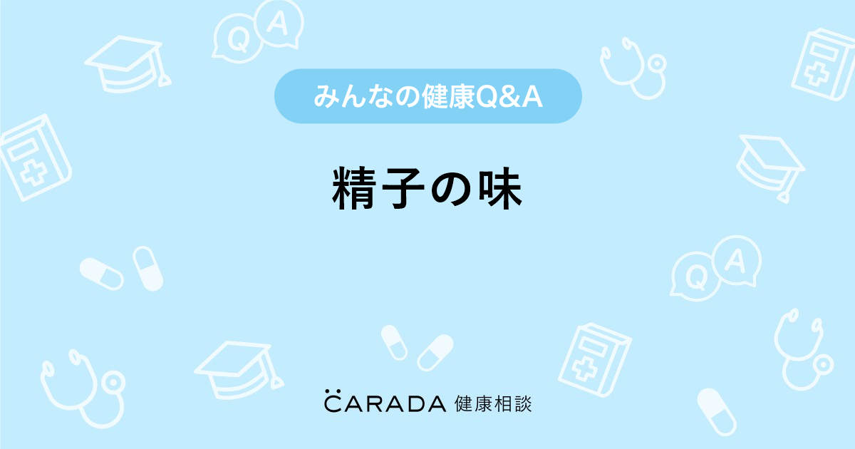 アルコールは精子に悪い？ | 英（はなぶさ）メンズクリニック｜ 男性不妊治療専門クリニック