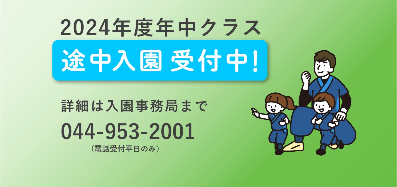 玉川豆知識 No.147｜玉川学園について｜（学）玉川学園