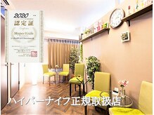 新宿近辺のメンズエステは店舗・マンション・アジアンエステが楽しめる！【エステ図鑑東京】