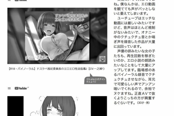 中出しボイスの一覧 | 中出しされたい女性のためのシチュボ