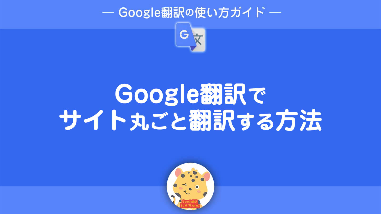 Google翻訳、新たに110言語をサポート LLM「PaLM 2」の貢献で倍増 - ITmedia