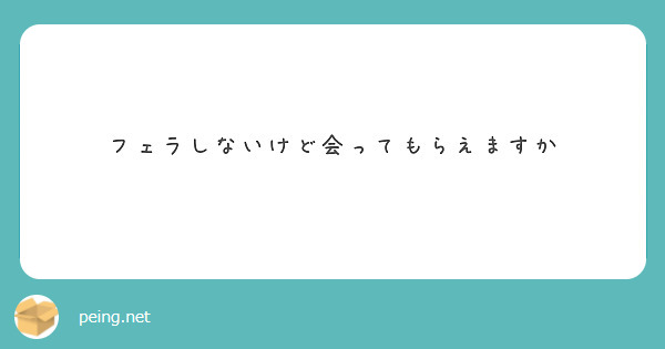 フェラが嫌いでできない！無理なときの対処 - 夜の保健室