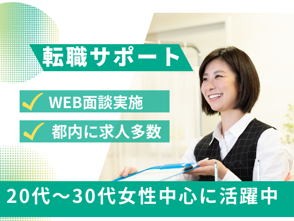 30代向け転職サイトおすすめ比較ランキング20選！前半・後半別で人気サイトを紹介 | イーデス