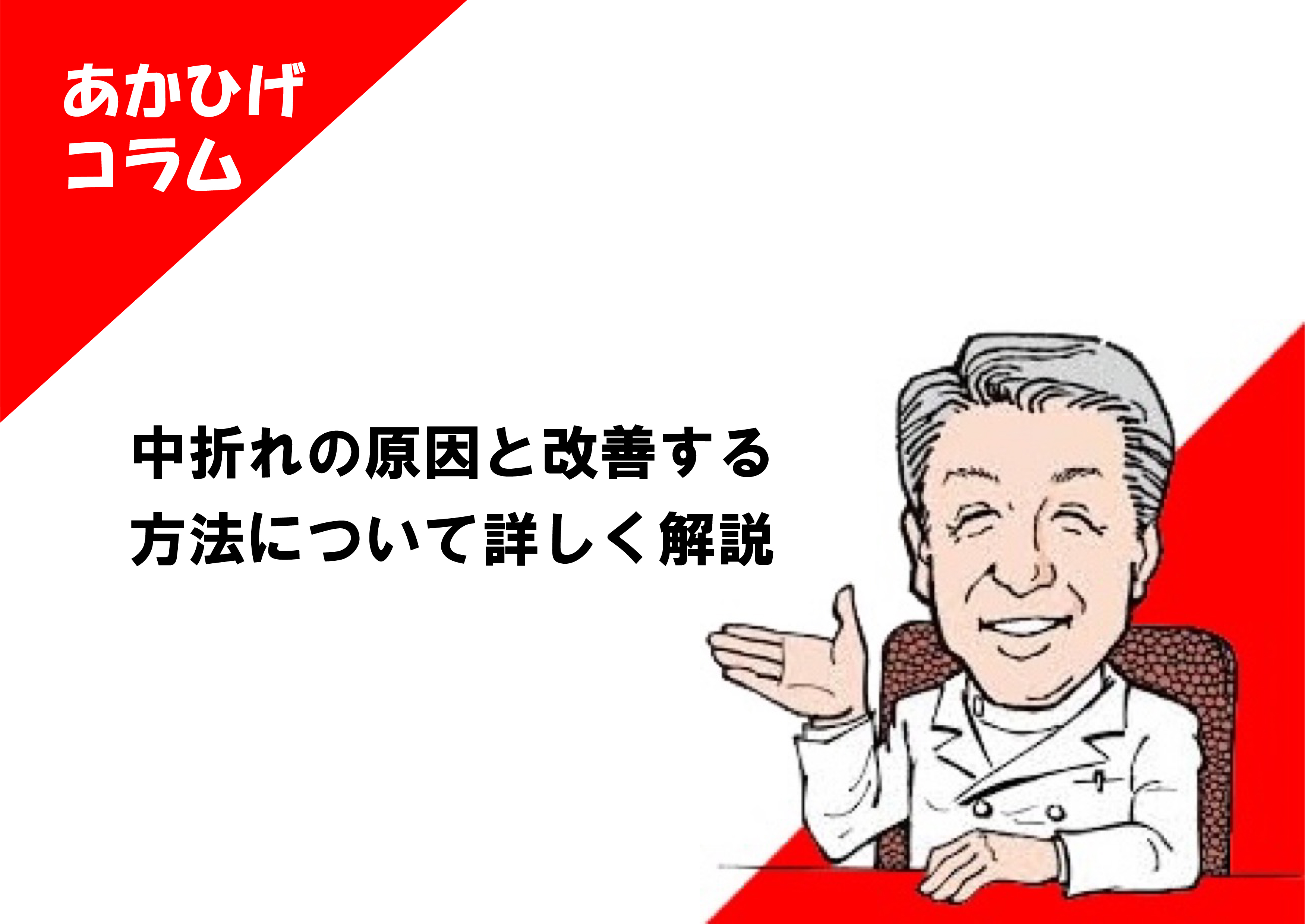 ペニスの平均的な長さと太さとは？複数の研究データによる結論 – メンズ形成外科 | 青山セレス&船橋中央クリニック