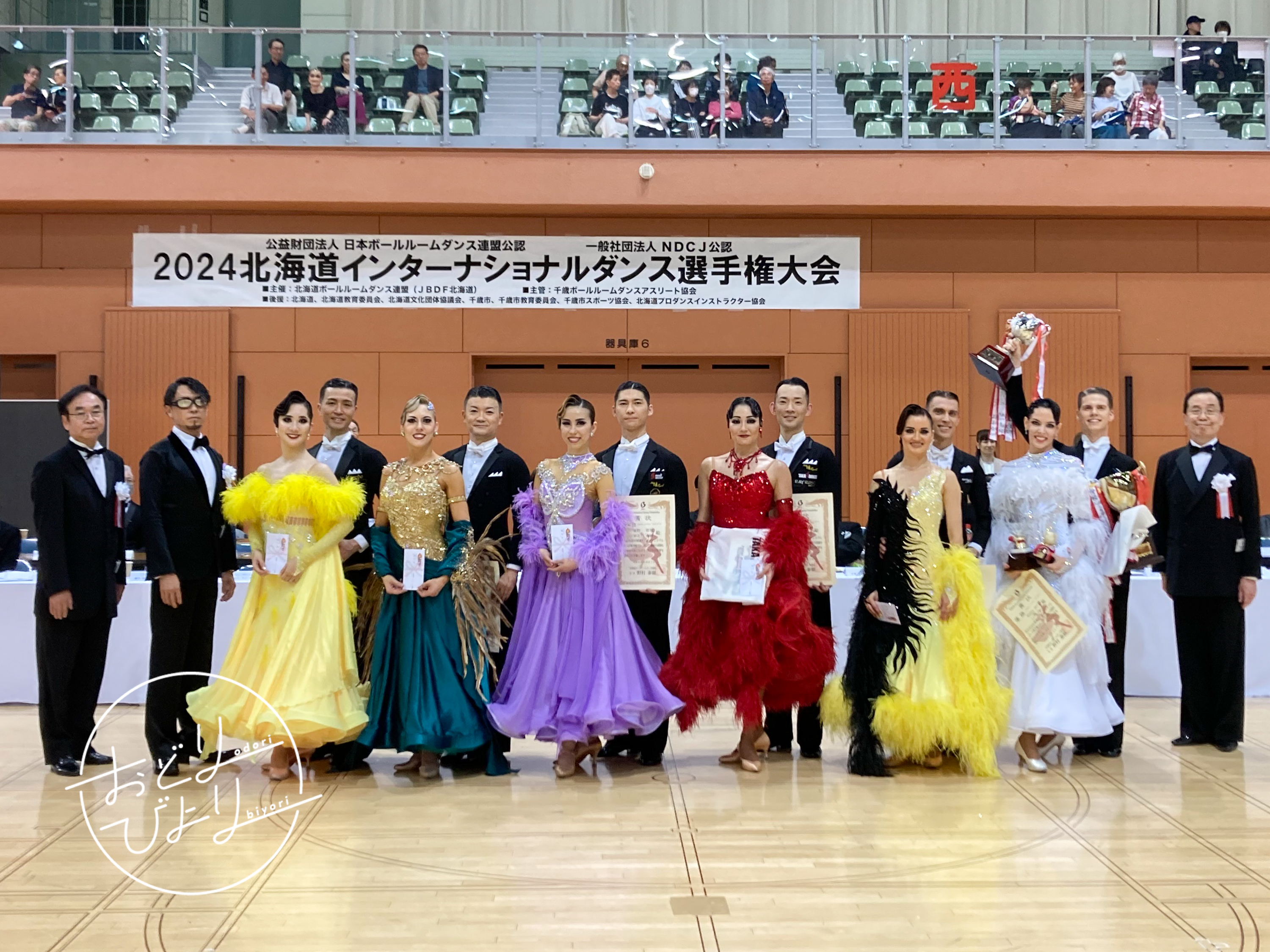 🥇大西亘＆大西ちかる組🥇 ⁡ 北海道知事杯争奪第41回北海道ダンス選手権大会にて ✨🏆🏆優勝🏆🏆✨ おめでとうございます😍🎉🎊