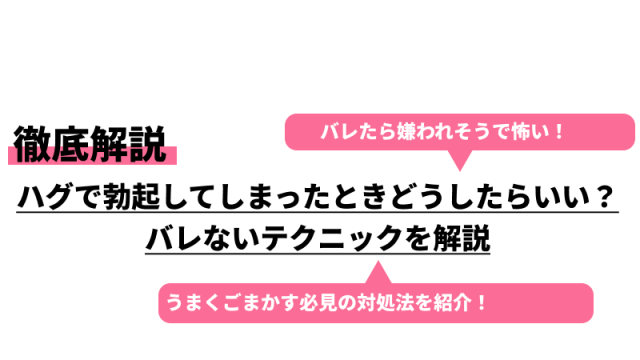 【音声のみ】勃起っぼー(ジョジョ4部×ぽっぴっぽー)