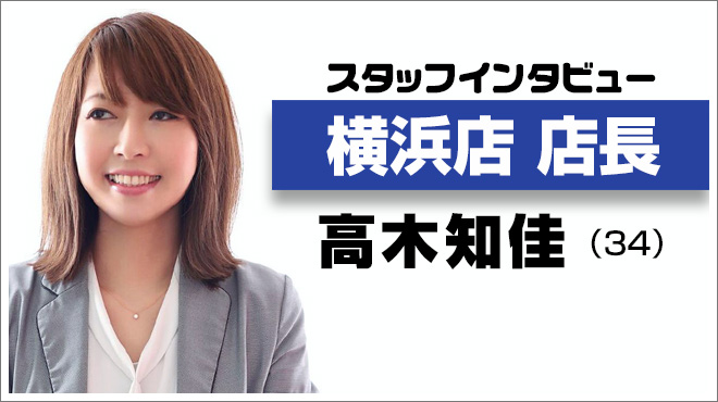 女性だからこそ」おすすめしたい、風俗内勤スタッフのお仕事。 – ジョブヘブンジャーナル