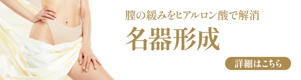 マンコからオナラ！膣ならが出る原因と風俗嬢はマン屁を利用？ | FQSS