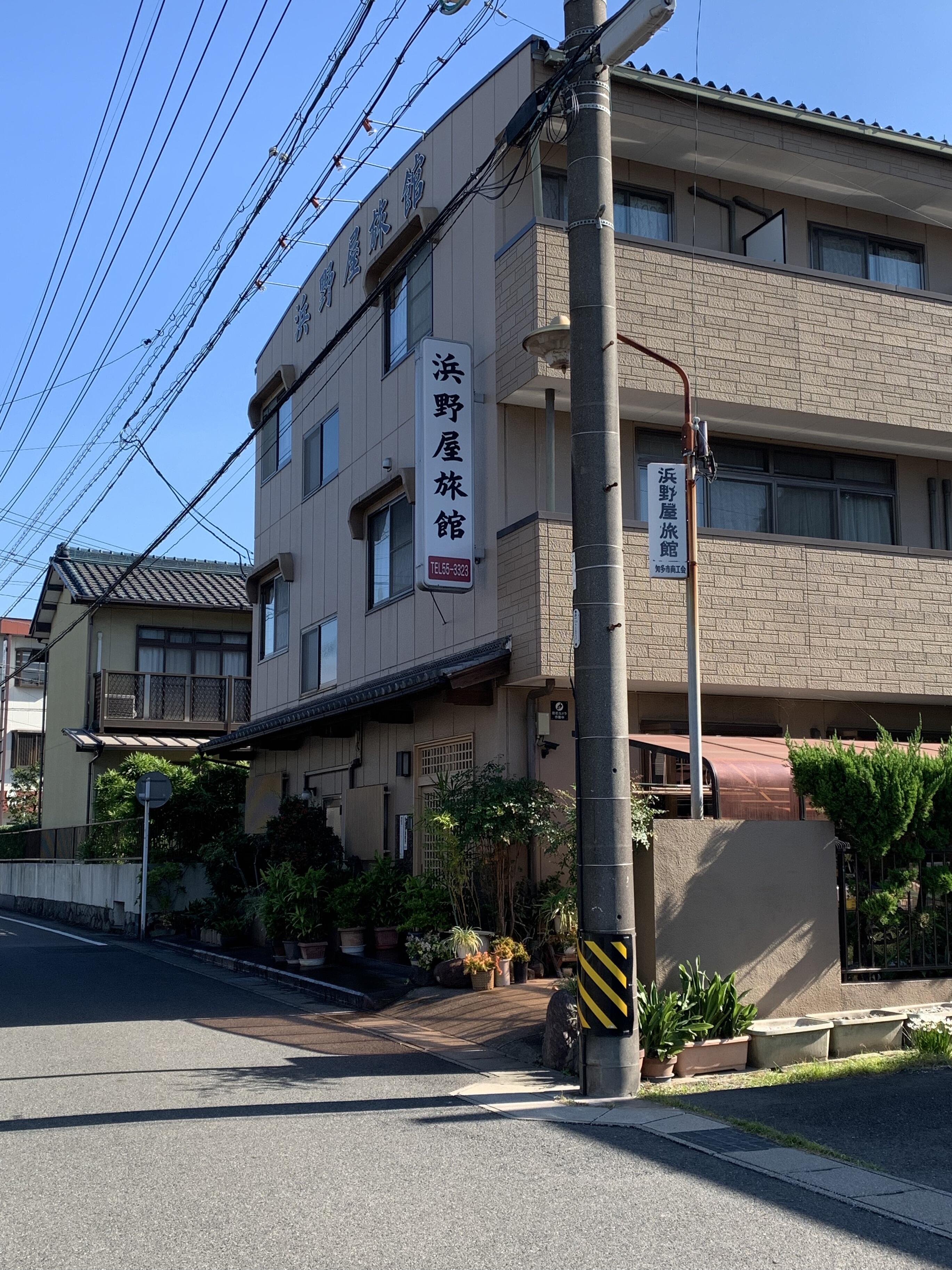 浜野屋旅館の宿泊予約｜格安・最安値【トラベルコ】